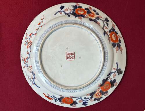 Edo Period Imari Charger Circa 1850