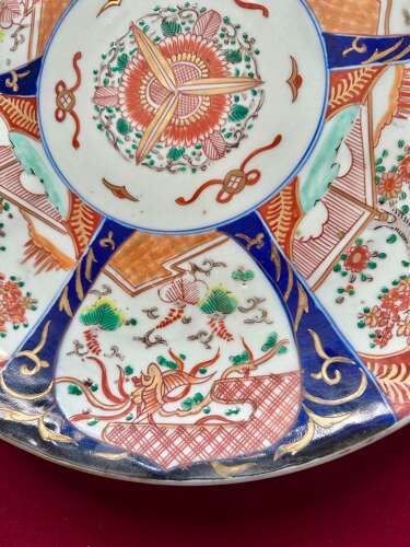 Imari Charger, Circa 1900