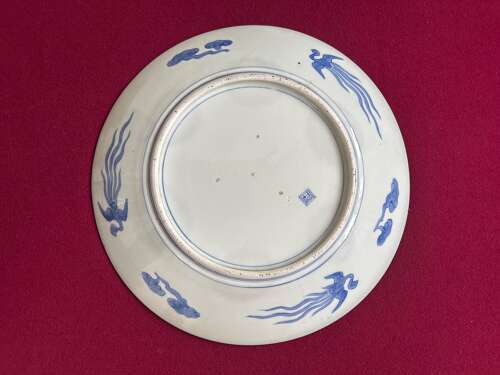 Imari Charger, Circa 1900