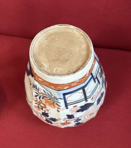 A Fine Vase And Cover Decorated In The Edo Manner Circa 1910. French Vase