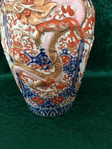 Ribbed And Moulded Imari Vase Circa 1900